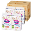 Merries Baby Diapers